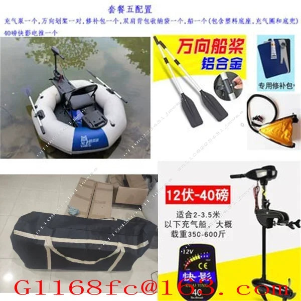 Portable Single Person Luya Electric Inflatable Collision Boat Water Sports Boat Lightweight 3-minute Installation