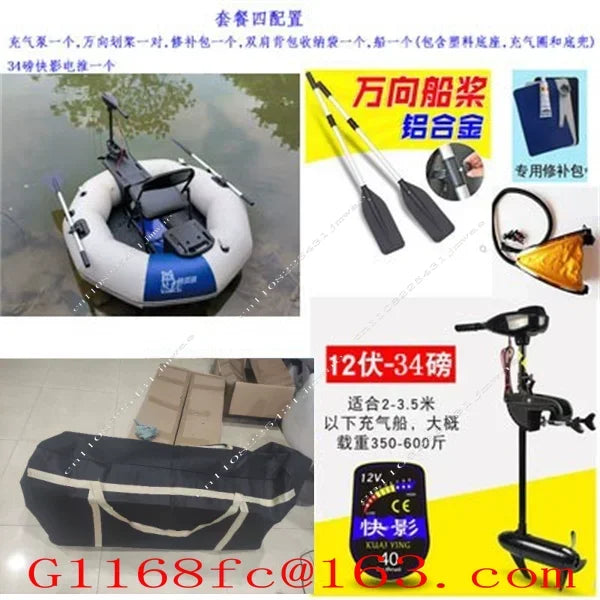 Portable Single Person Luya Electric Inflatable Collision Boat Water Sports Boat Lightweight 3-minute Installation