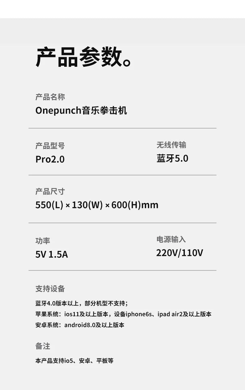 Third generation intelligent Bluetooth music boxing machine