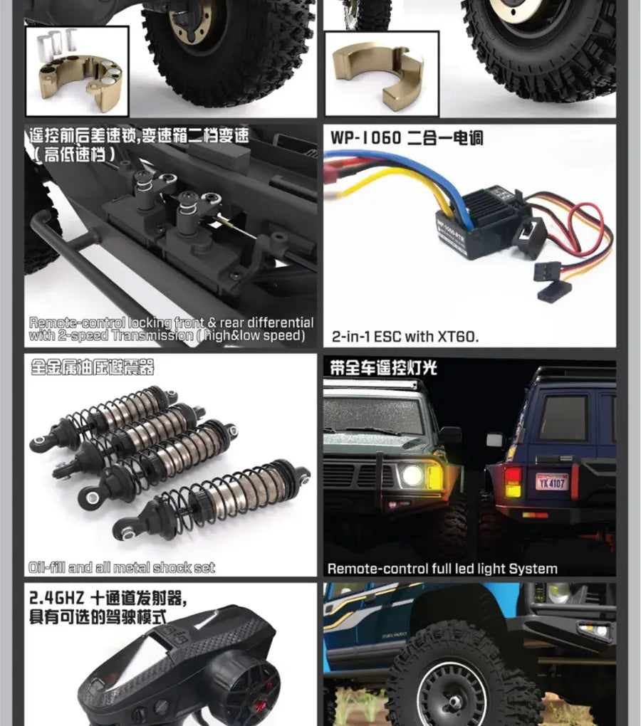 YK4107 PRO 1/10 Simulation RC Remote Control Brushless Four-Wheel Drive Differential Lock Climbing Vehicle Off-Road Vehicle