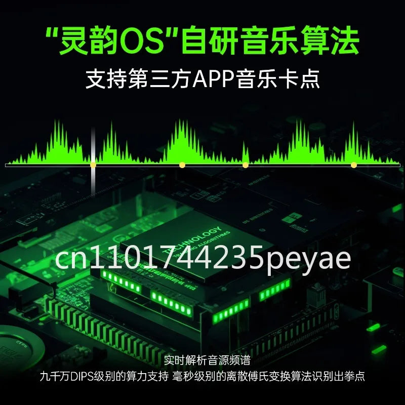 Third generation intelligent Bluetooth music boxing machine