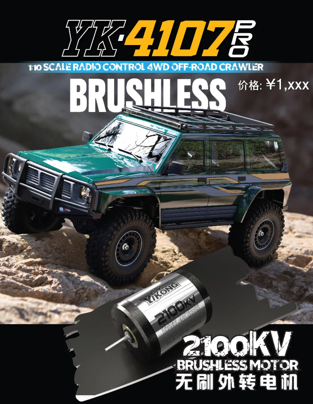 YK4107 PRO 1/10 Simulation RC Remote Control Brushless Four-Wheel Drive Differential Lock Climbing Vehicle Off-Road Vehicle