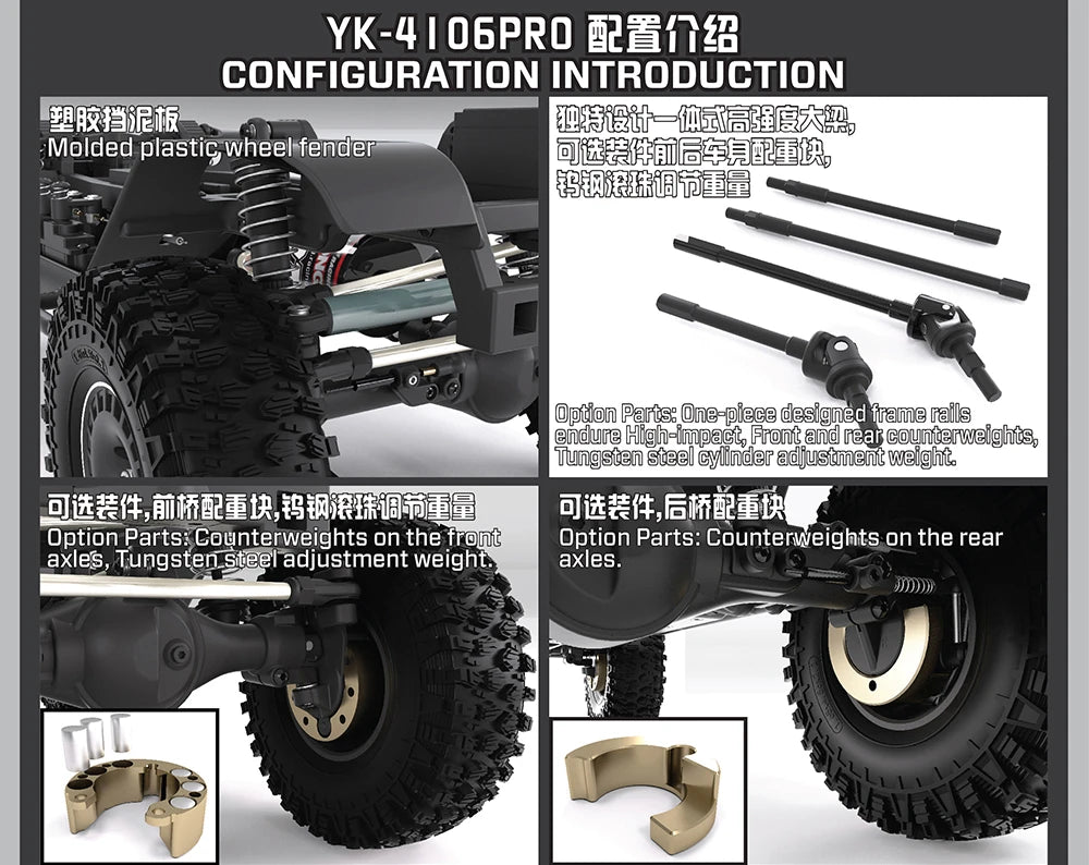 1/10 Scale YK4107 RC Crawler 4WD Dual Speed Lock Differential Remote Control Off Road Climbing Hobby RC Model Car Toy Vehicle