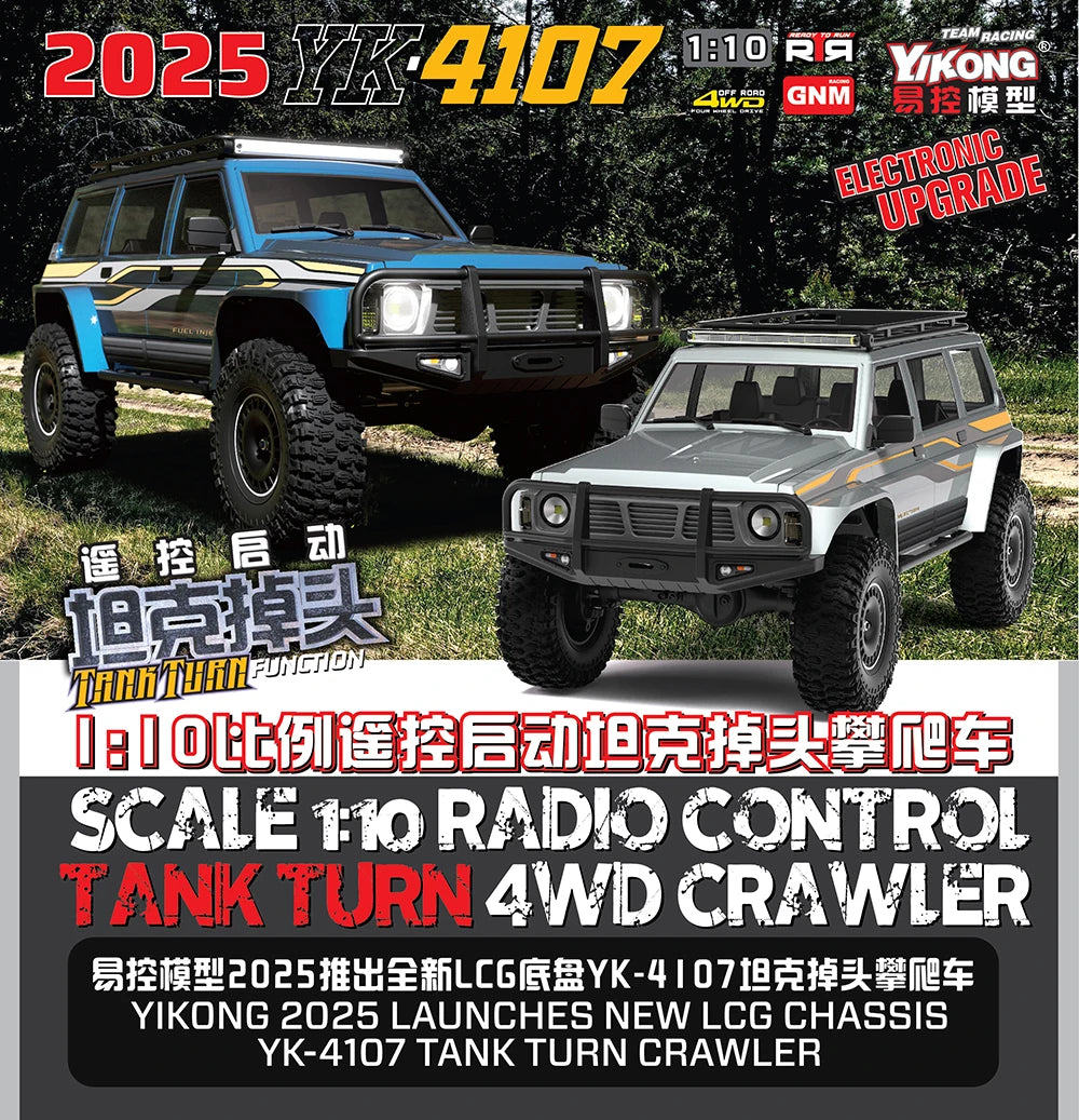 1/10 Scale YK4107 RC Crawler 4WD Dual Speed Lock Differential Remote Control Off Road Climbing Hobby RC Model Car Toy Vehicle