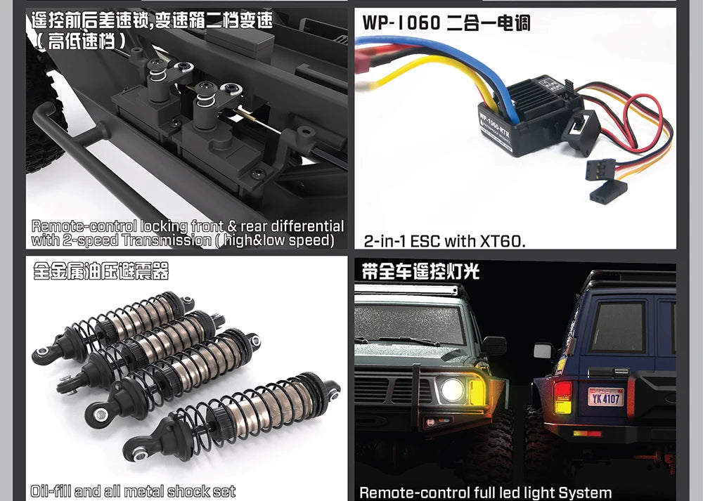 1/10 Scale YK4107 RC Crawler 4WD Dual Speed Lock Differential Remote Control Off Road Climbing Hobby RC Model Car Toy Vehicle
