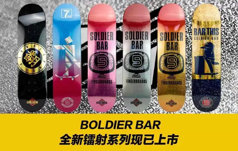 Wholesale 8.0 Inch Professional Quality Full Canadian Maple Custom Design Complete Skateboard