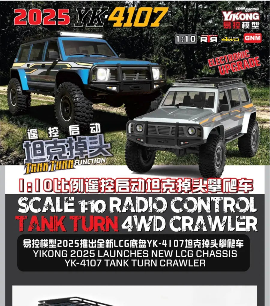 YK4107 PRO 1/10 Simulation RC Remote Control Brushless Four-Wheel Drive Differential Lock Climbing Vehicle Off-Road Vehicle