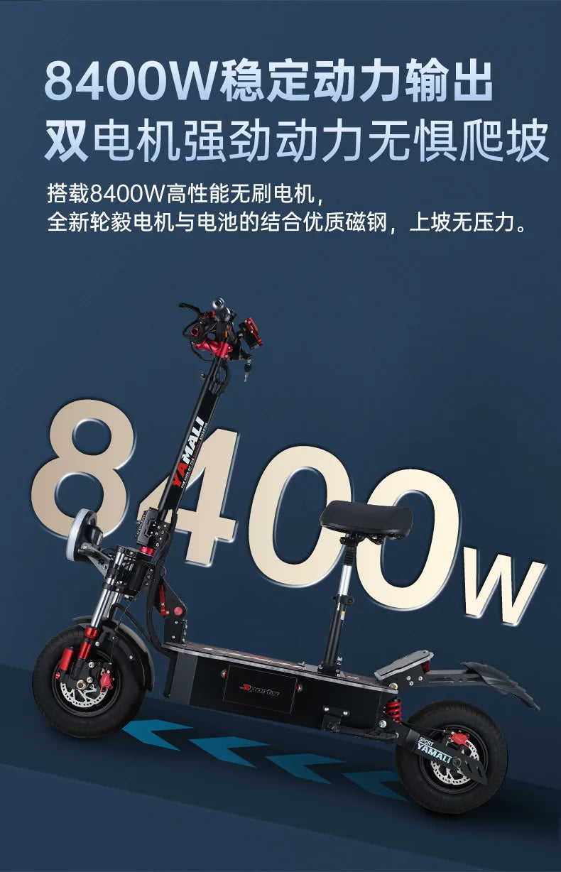 Two-wheel Electric Scooter Folding Transportation Electric Scooter Device Commercial Furniture Monopattino Elettrico ZY40DDC