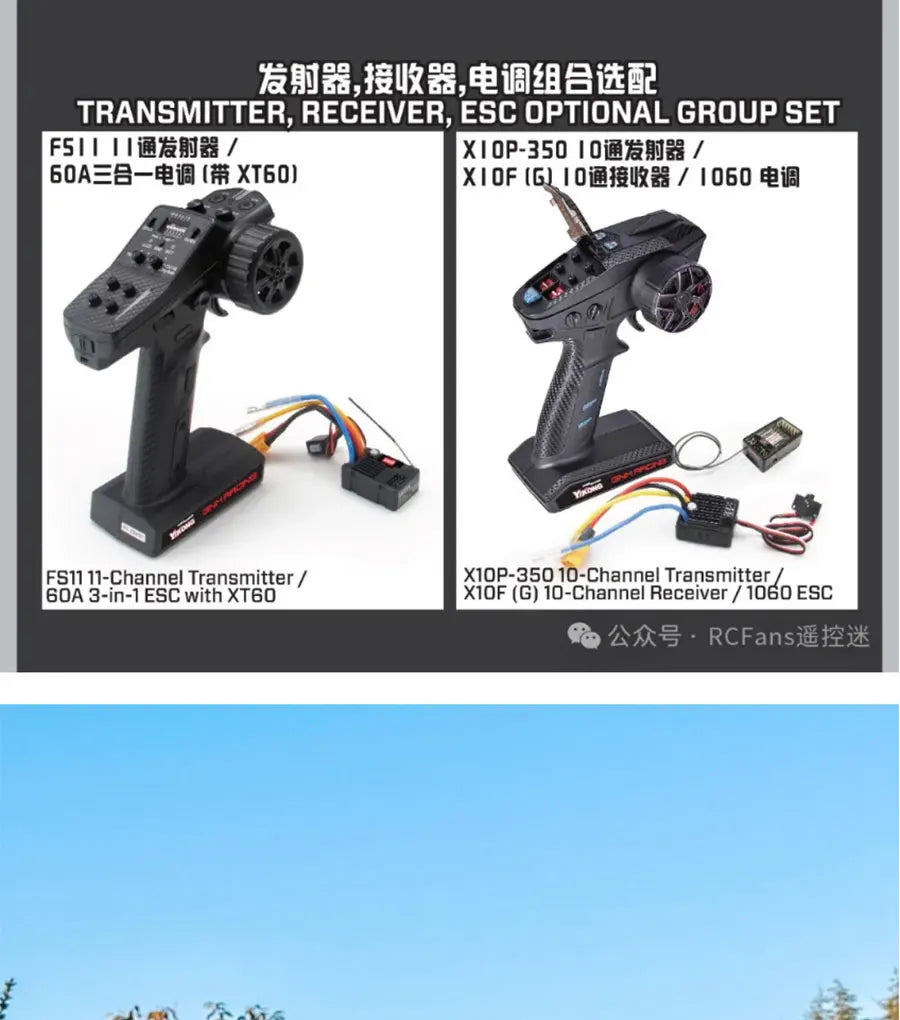 YK4107 PRO 1/10 Simulation RC Remote Control Brushless Four-Wheel Drive Differential Lock Climbing Vehicle Off-Road Vehicle
