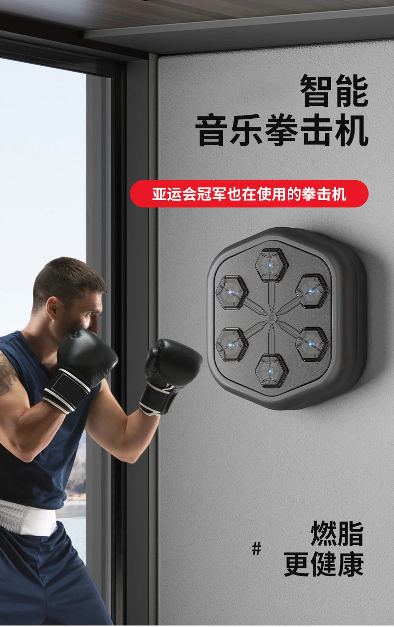 Third generation intelligent Bluetooth music boxing machine