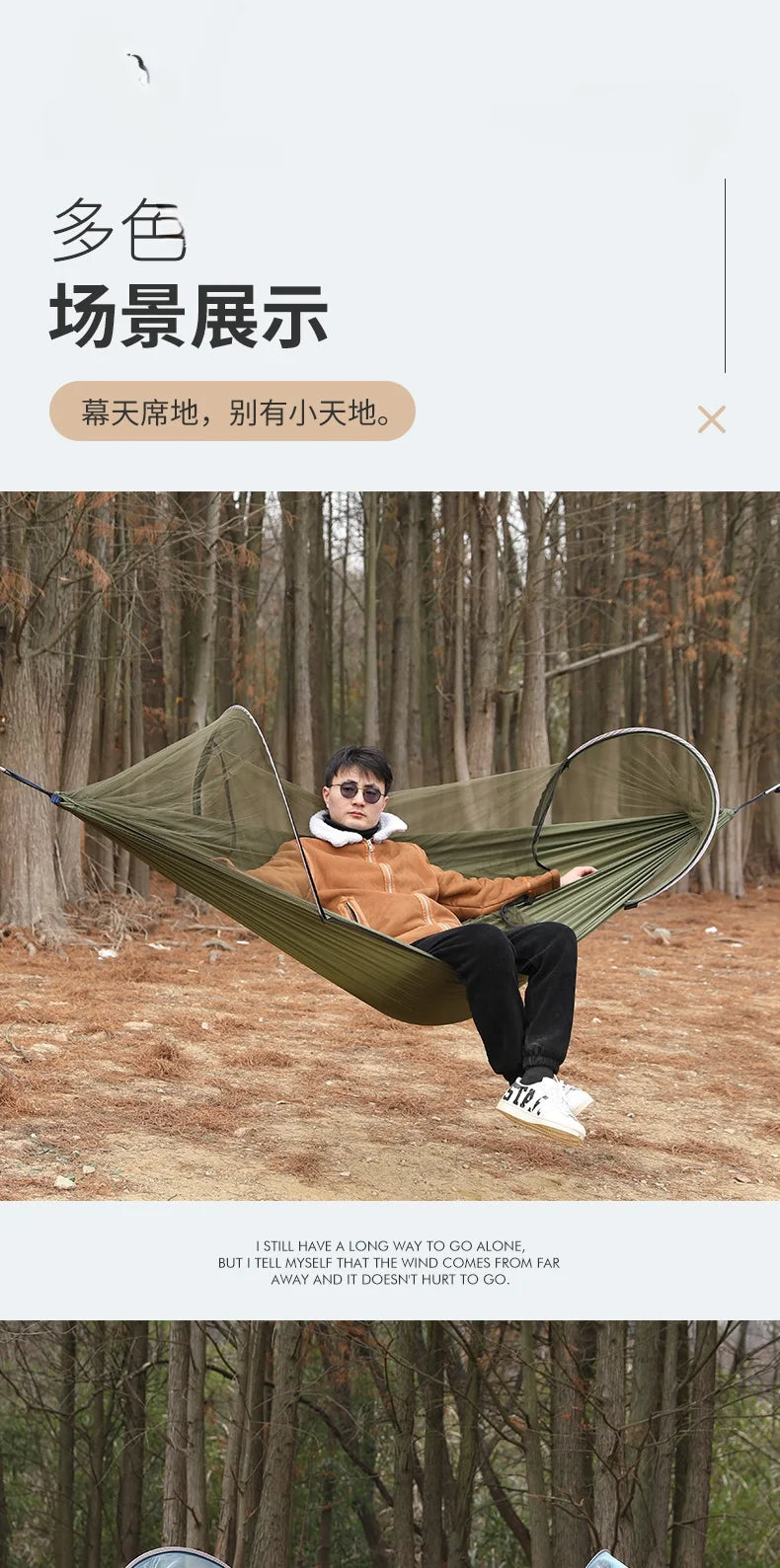 Outdoor hammock with quick‑installation, automatic‑deployment, and mosquito‑proof support poles; portable, durable camping and c