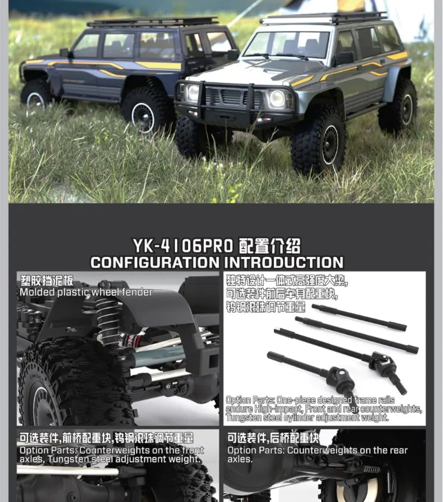 YK4107 PRO 1/10 Simulation RC Remote Control Brushless Four-Wheel Drive Differential Lock Climbing Vehicle Off-Road Vehicle